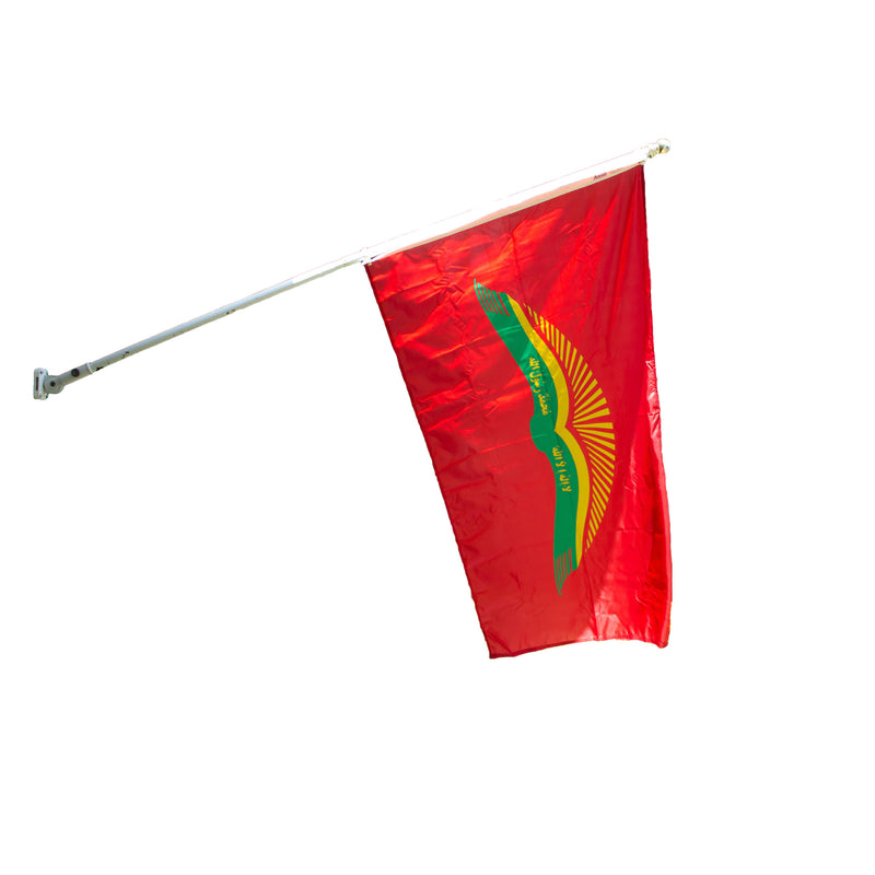 Outdoor Quranic Flag - Out of Stock